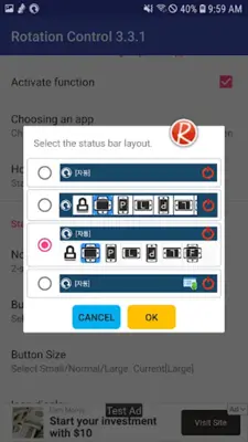 Screen rotation control (High Soft) android App screenshot 13