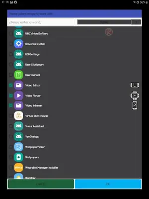 Screen rotation control (High Soft) android App screenshot 1